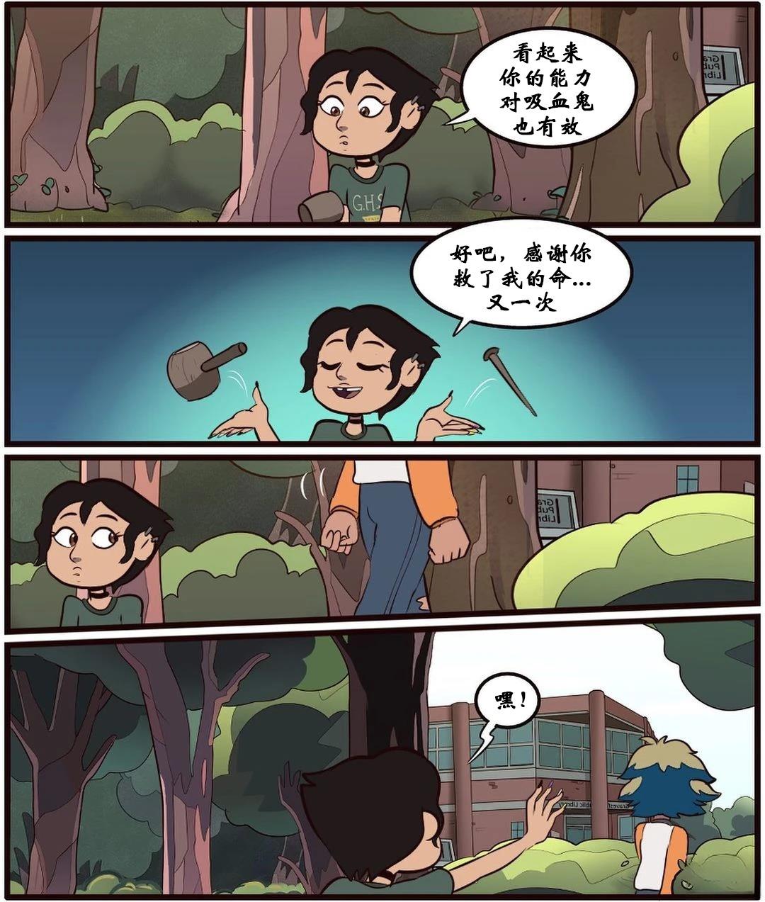 第58话14
