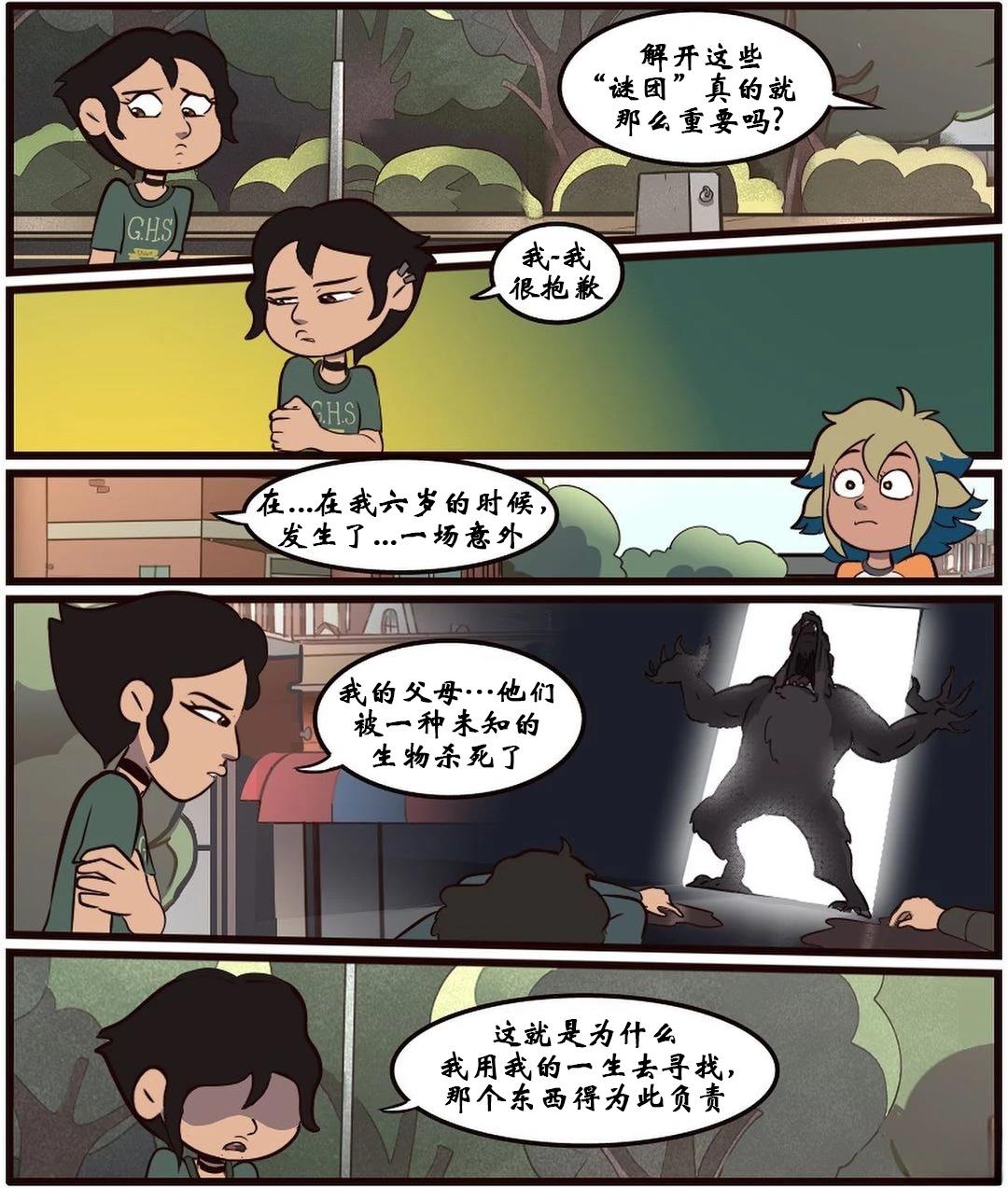 第58话16