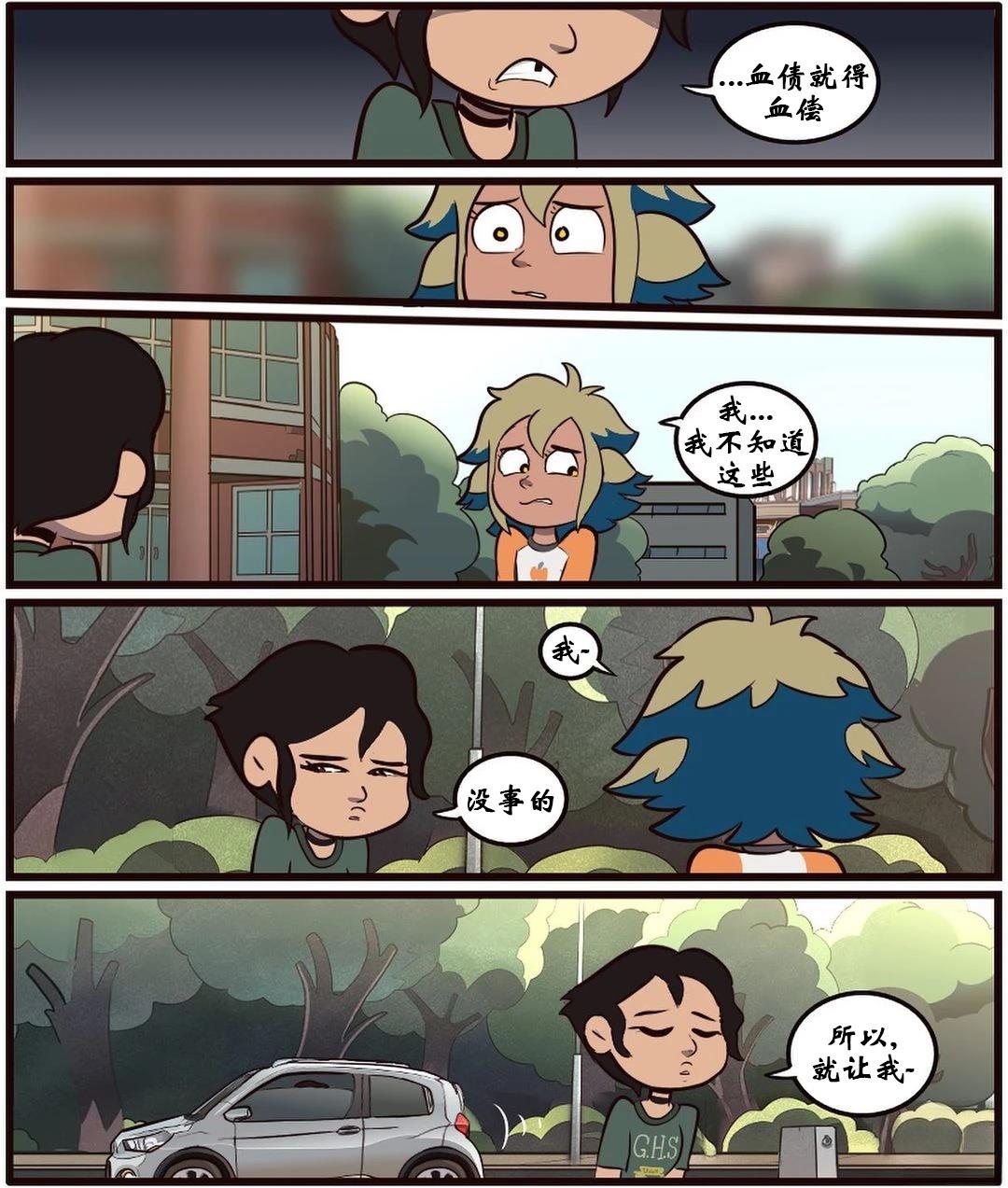 第58话17