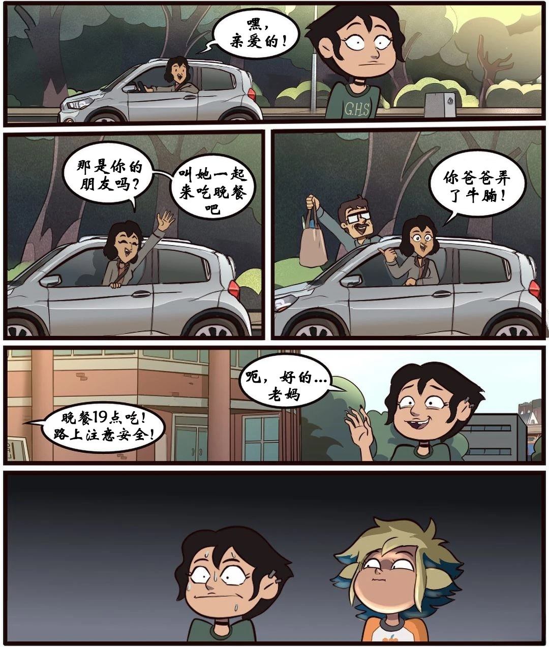 第58话18