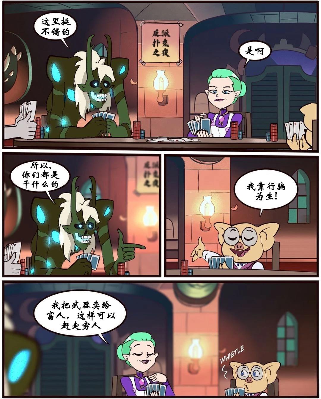 第58话19