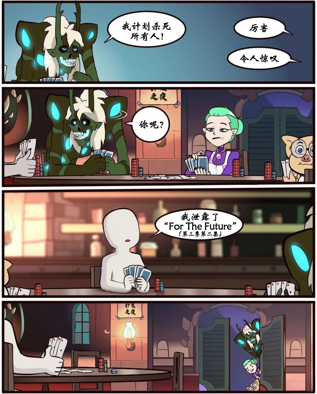 第58话20