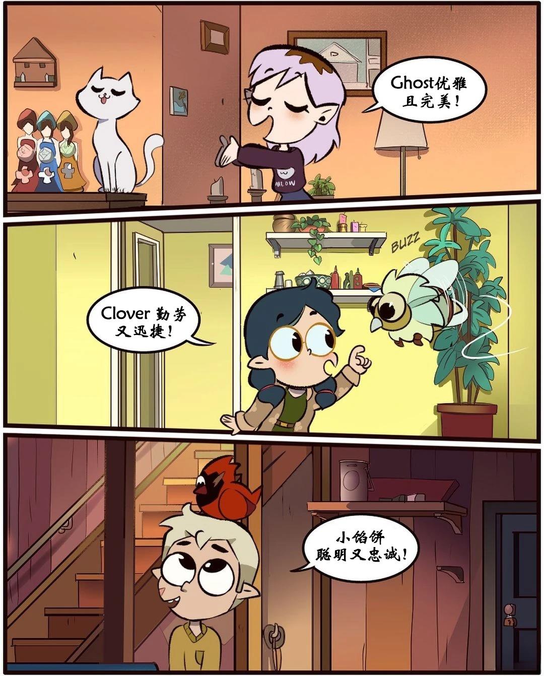 第58话21