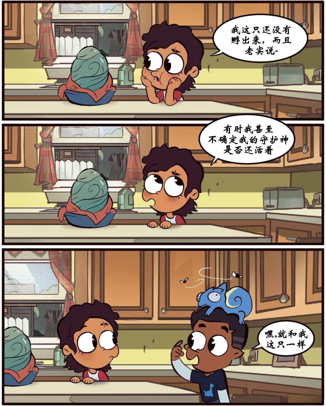 第58话22