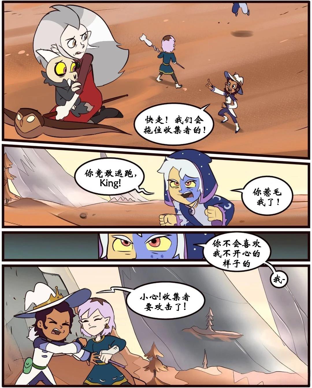 第58话23