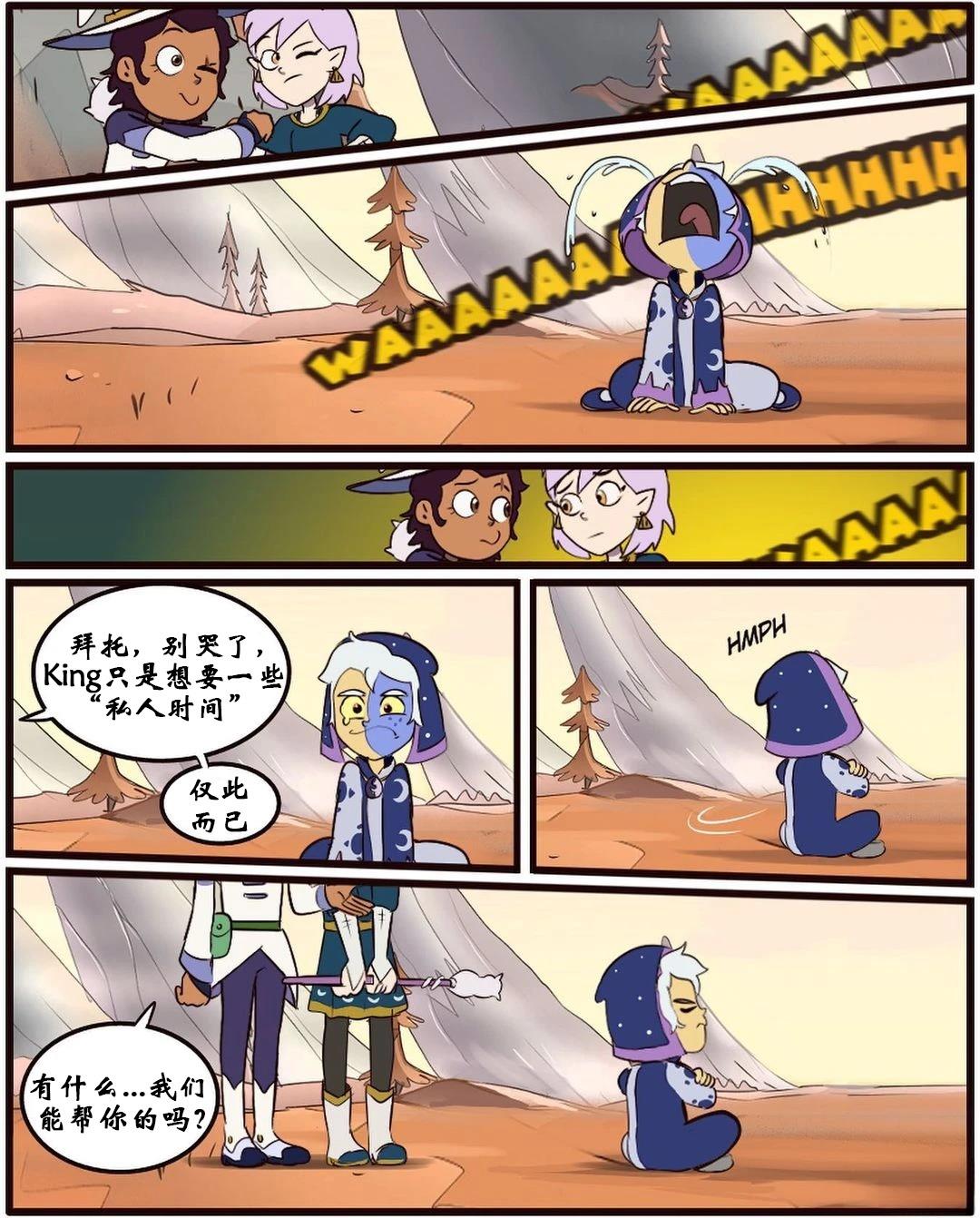 第58话24