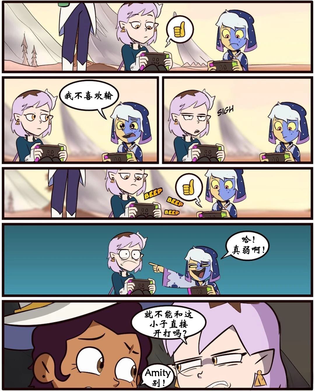 第58话26