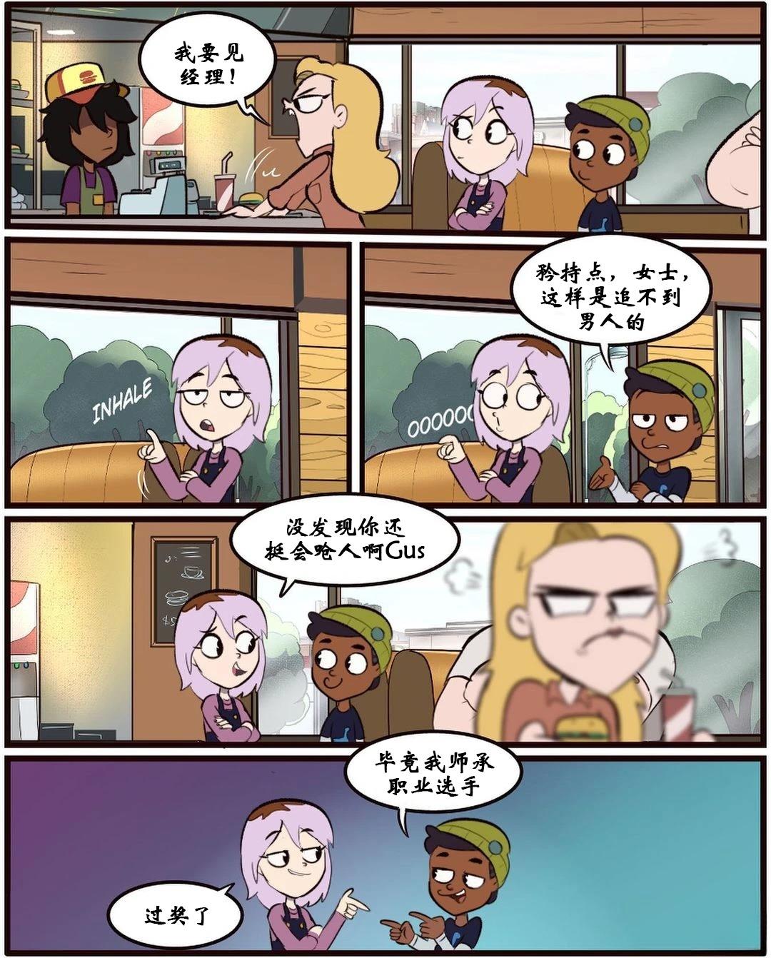 第58话27