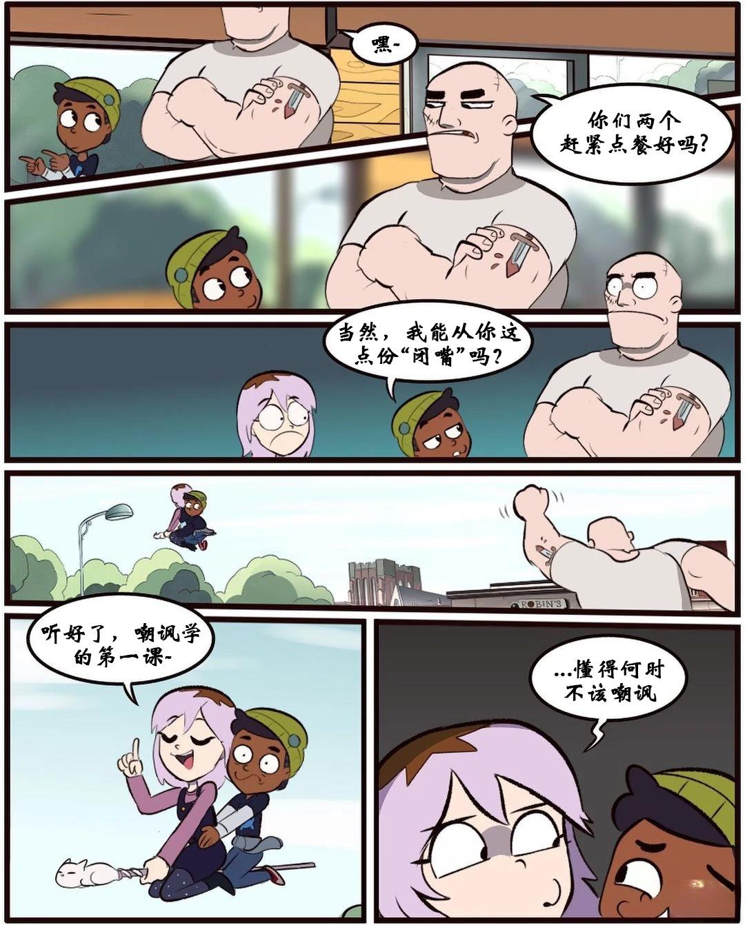 第58话28