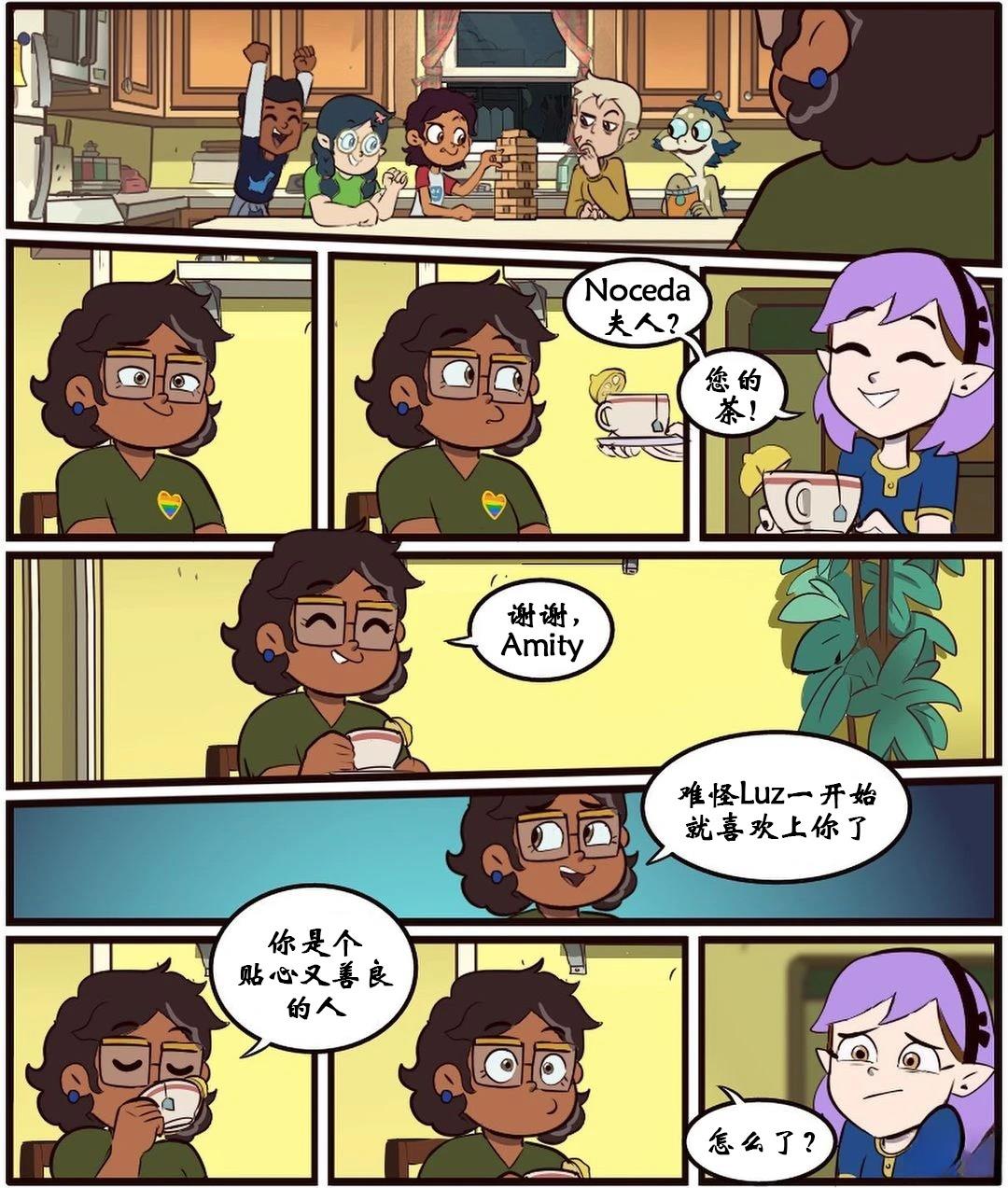 第58话29