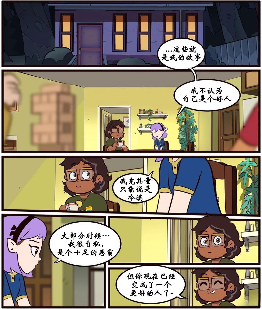 第58话30