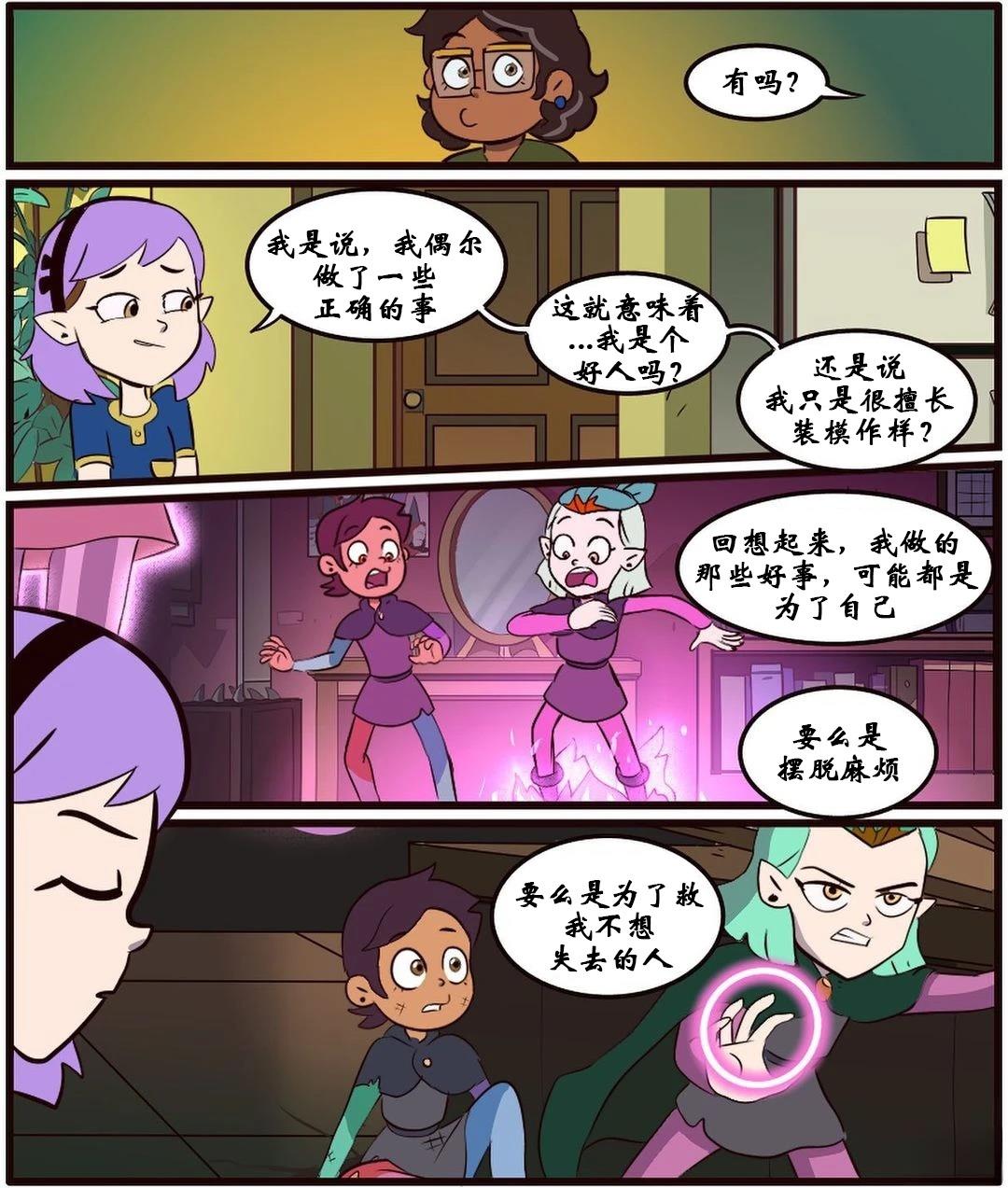 第58话31