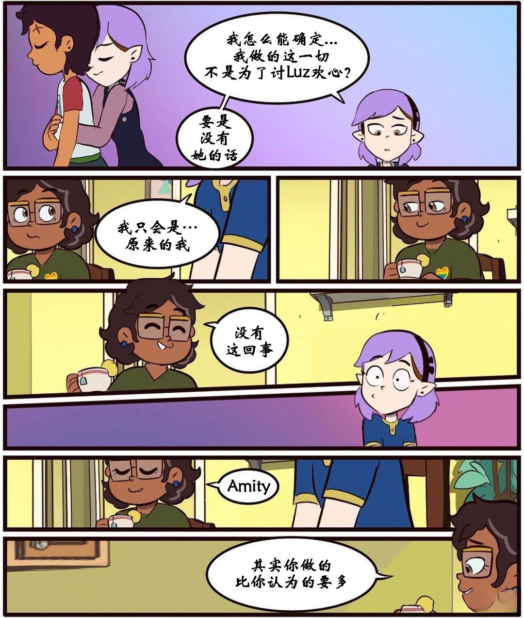 第58话32