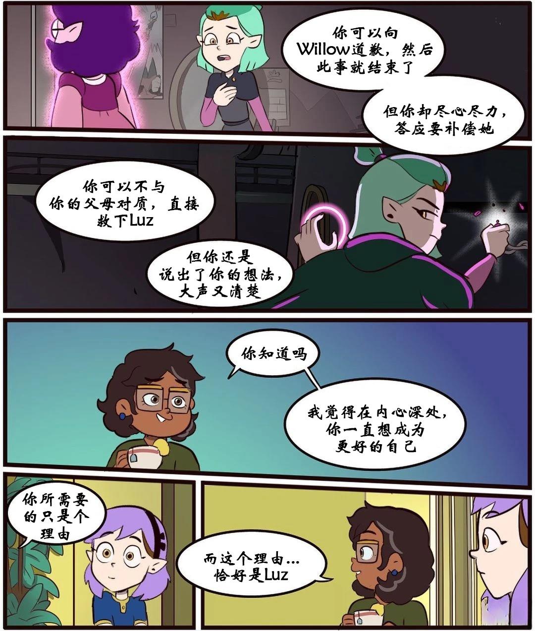 第58话33