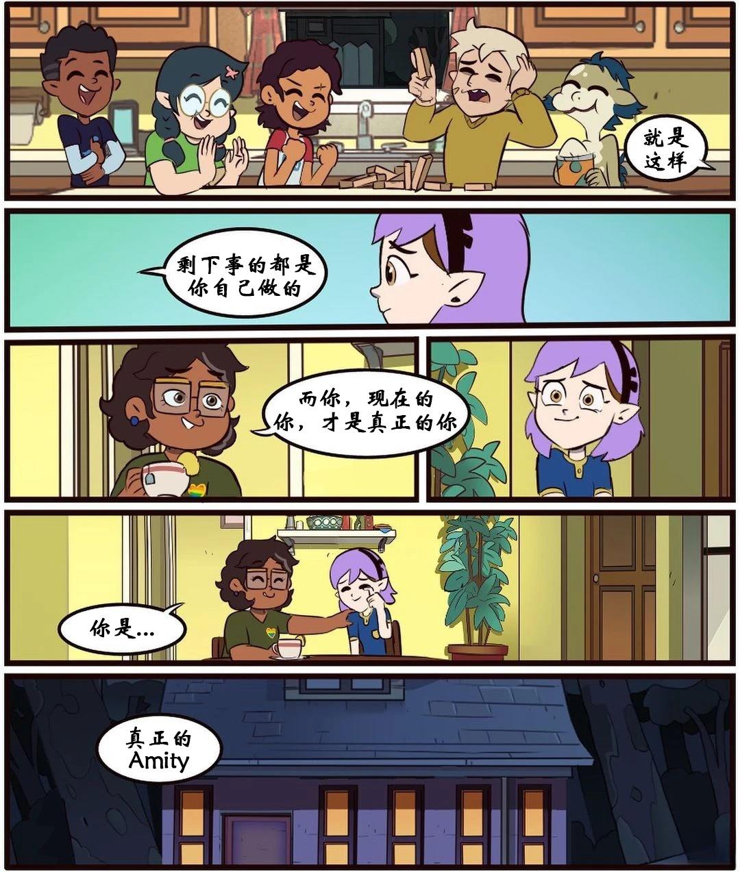 第58话34
