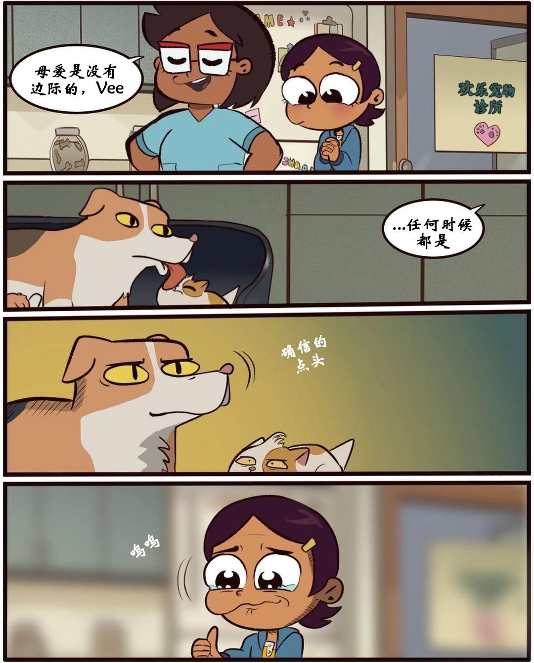 第58话8