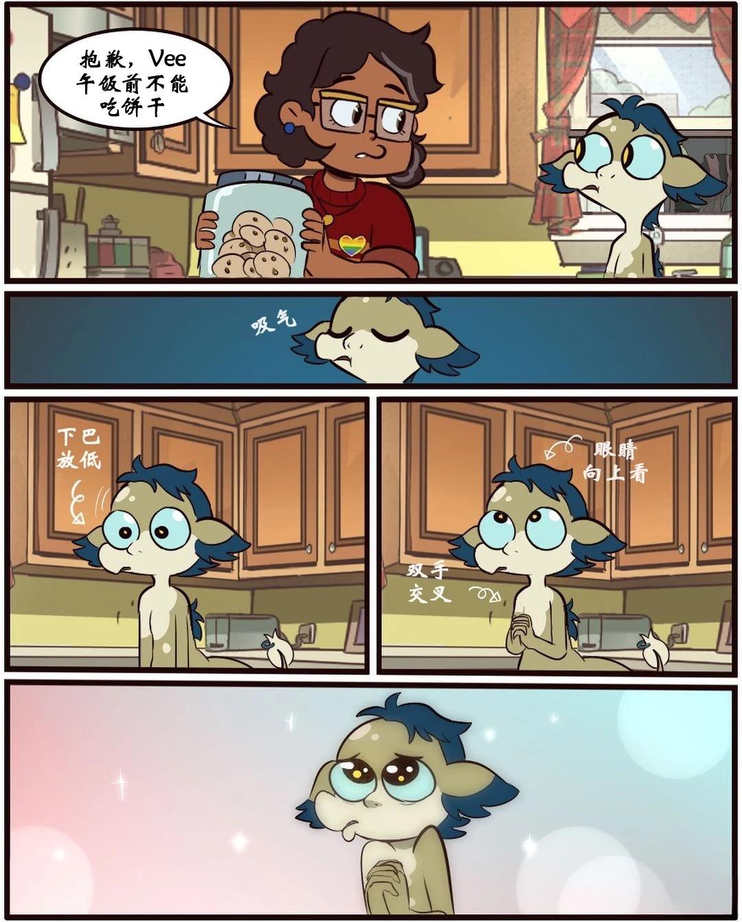 第58话9