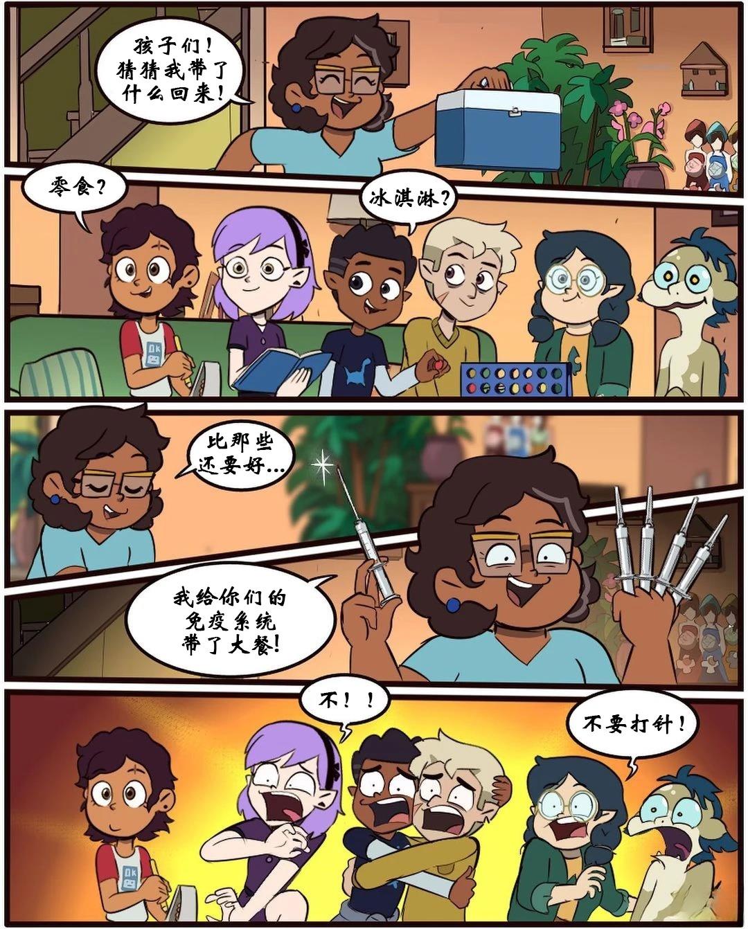 第59话0