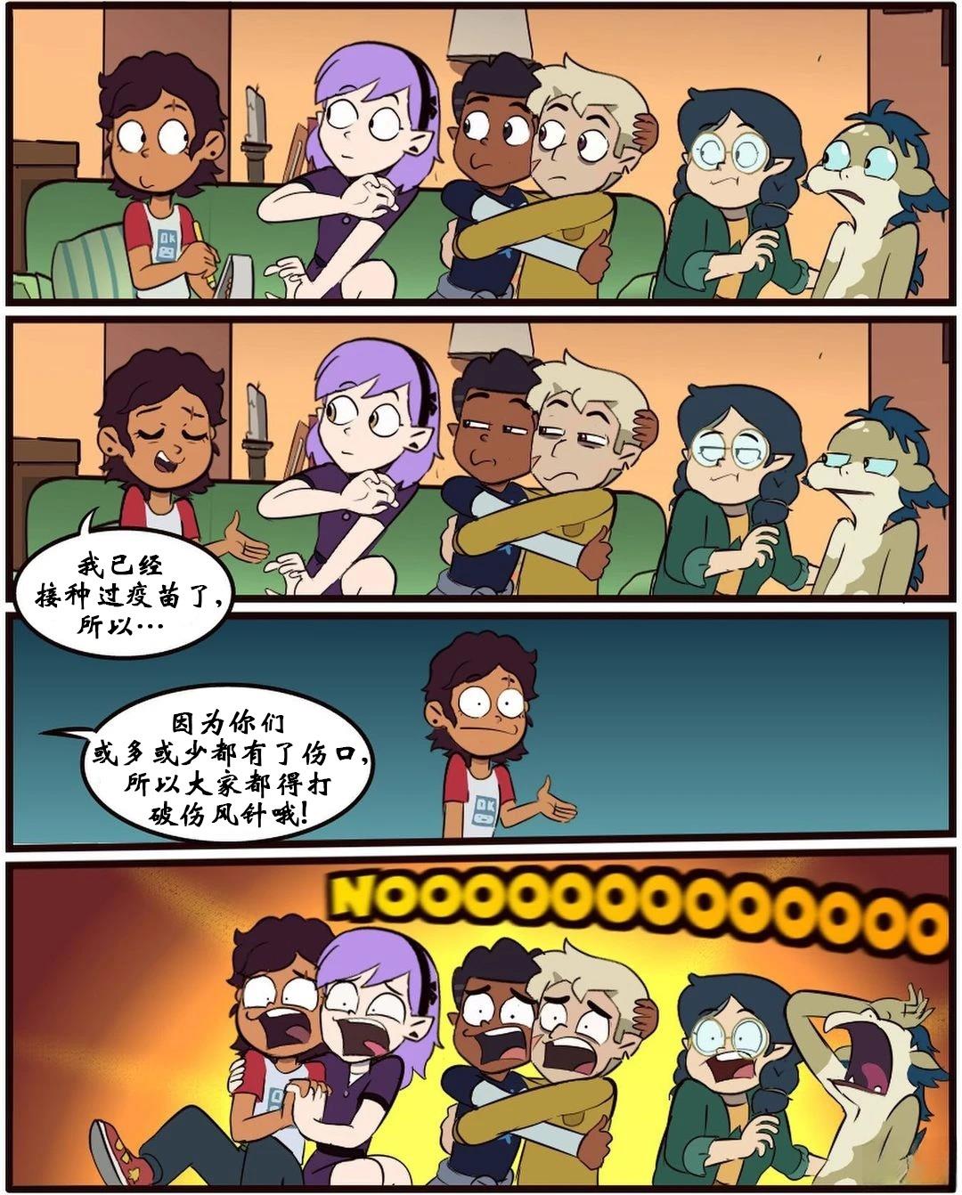 第59话1