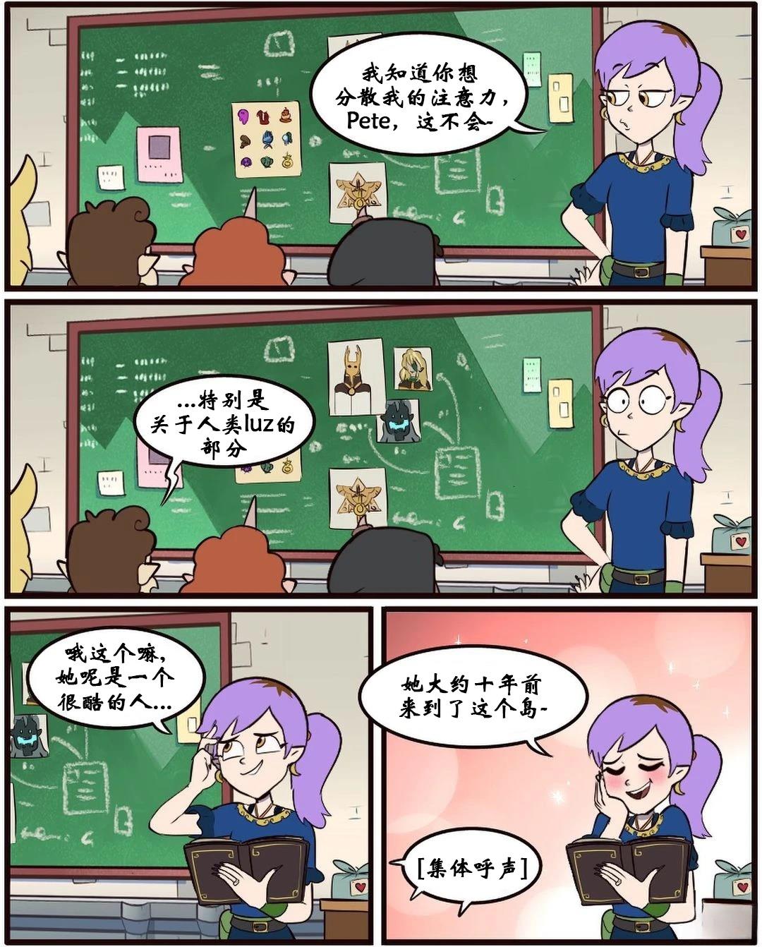 第59话10
