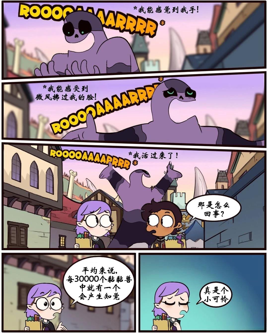 第59话12