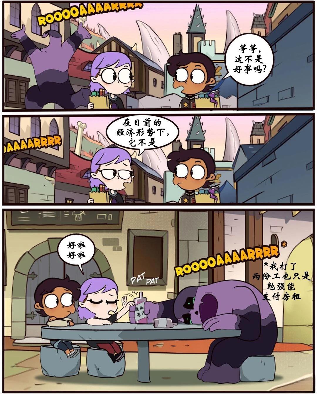 第59话13