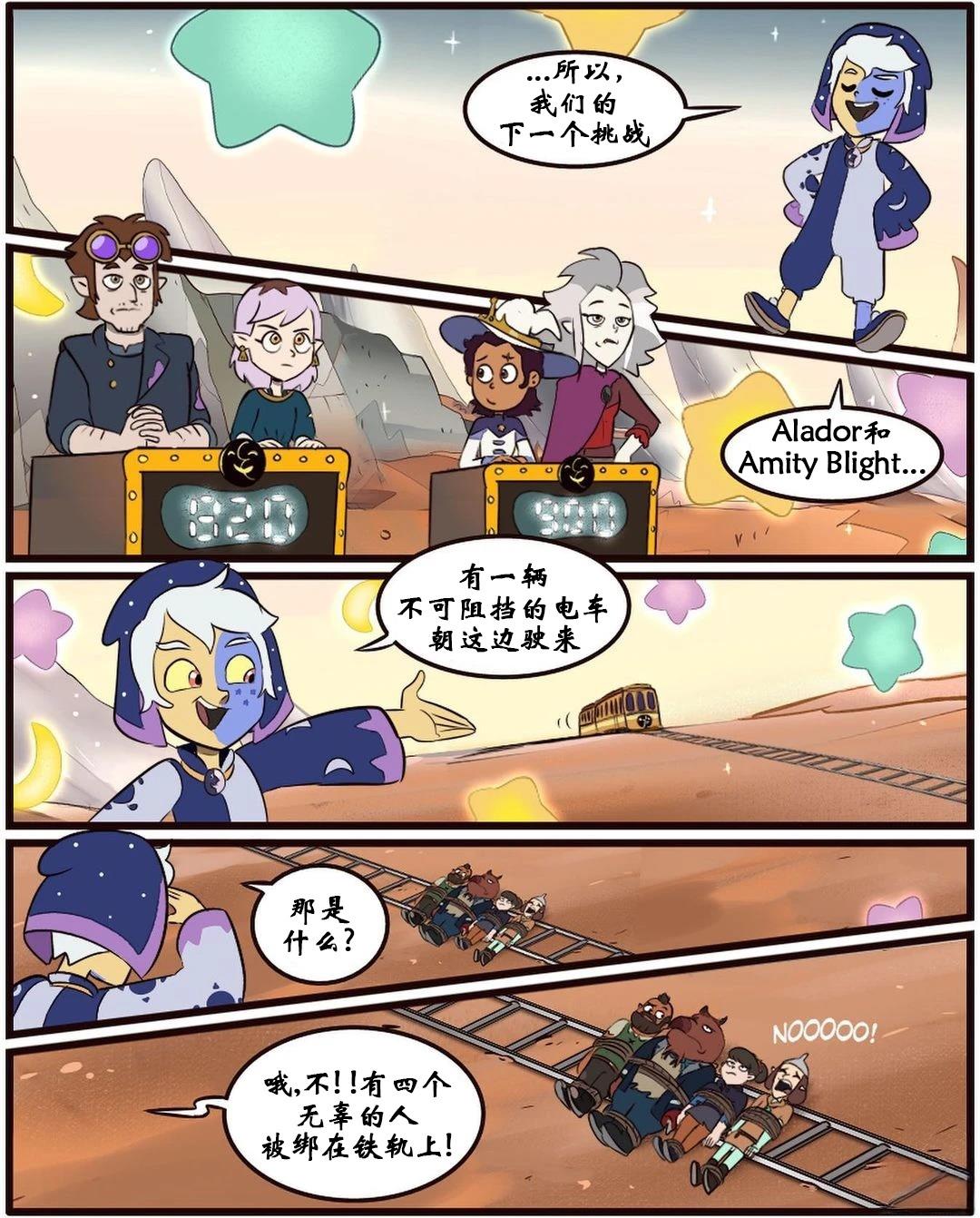 第59话14