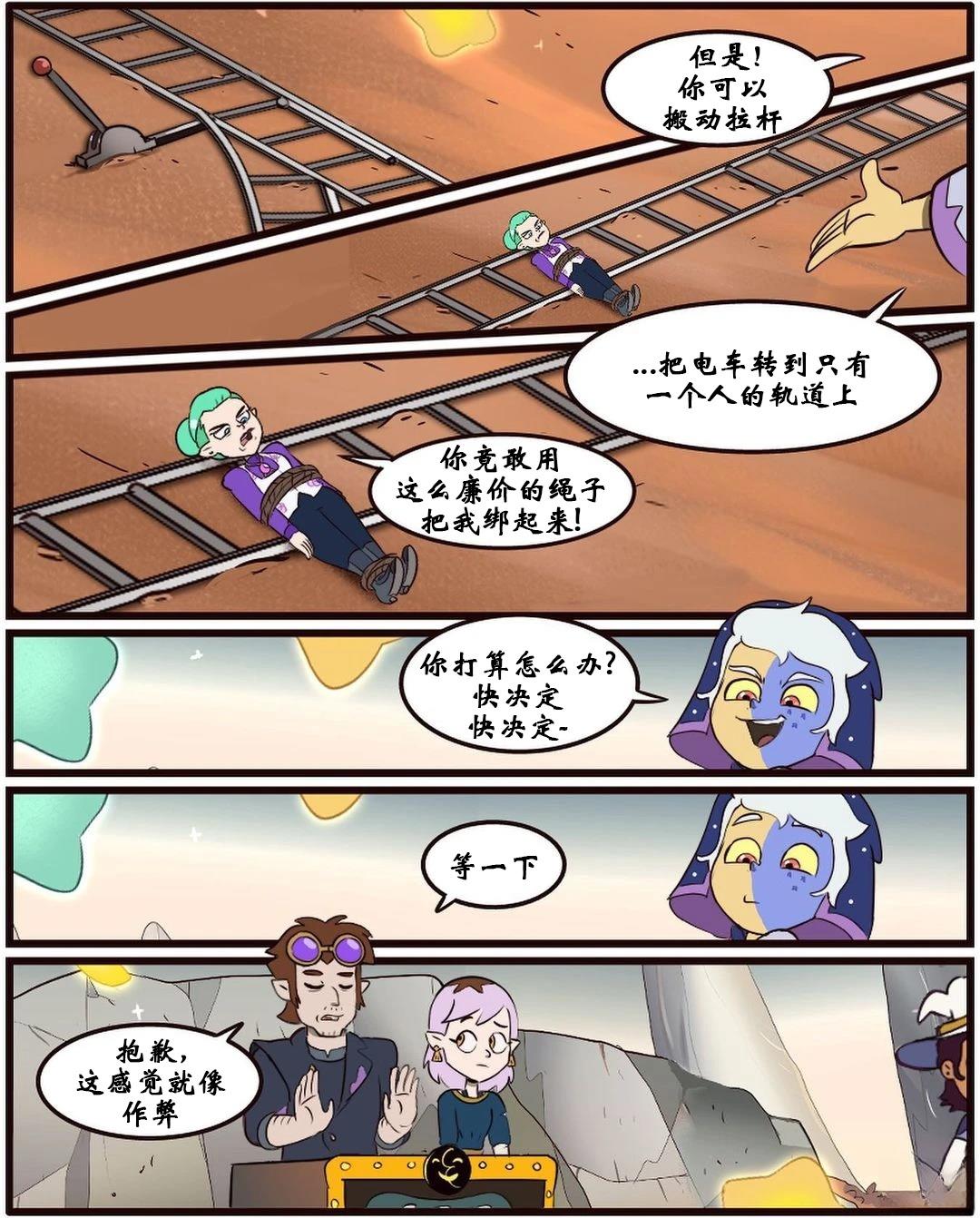 第59话15
