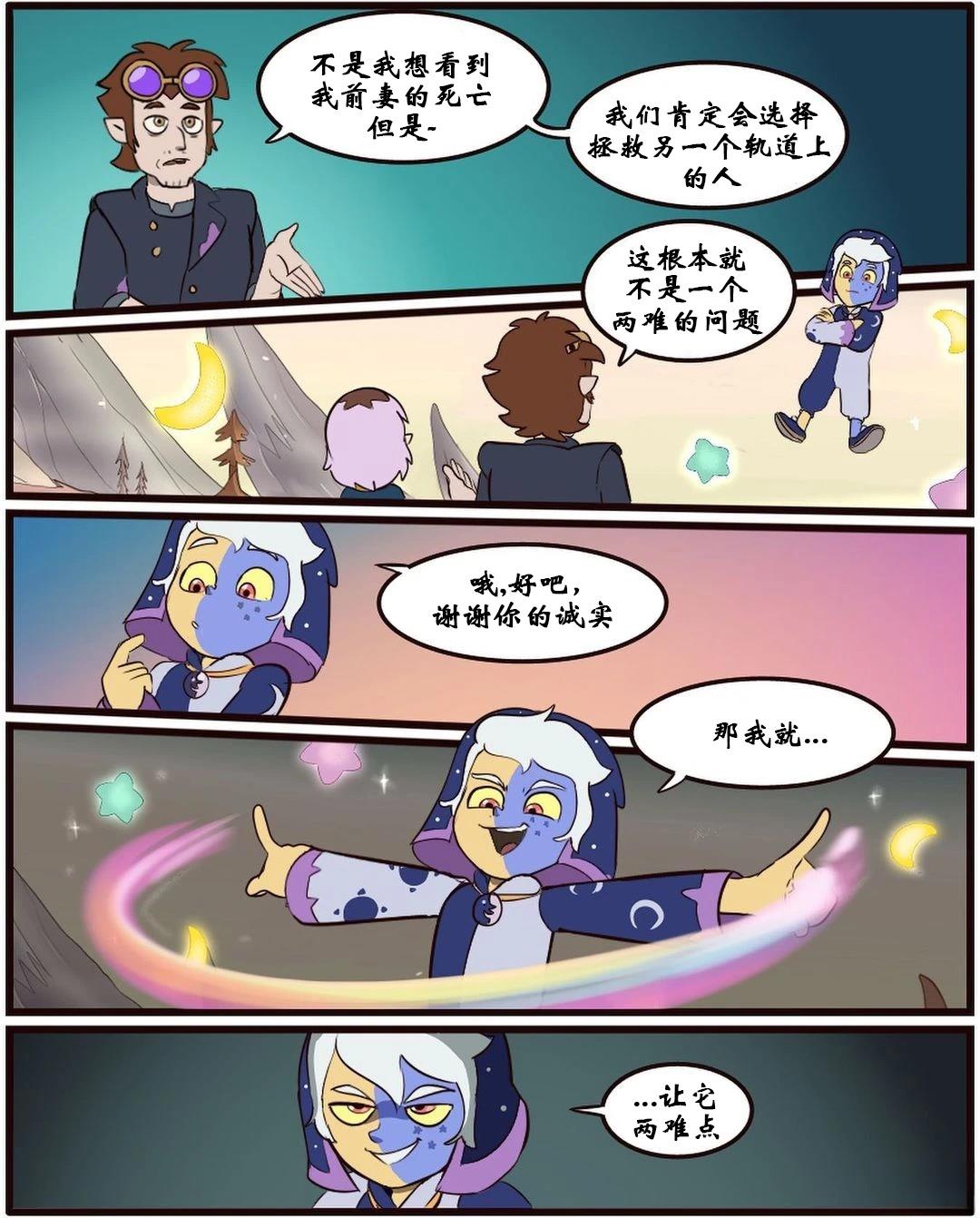 第59话16
