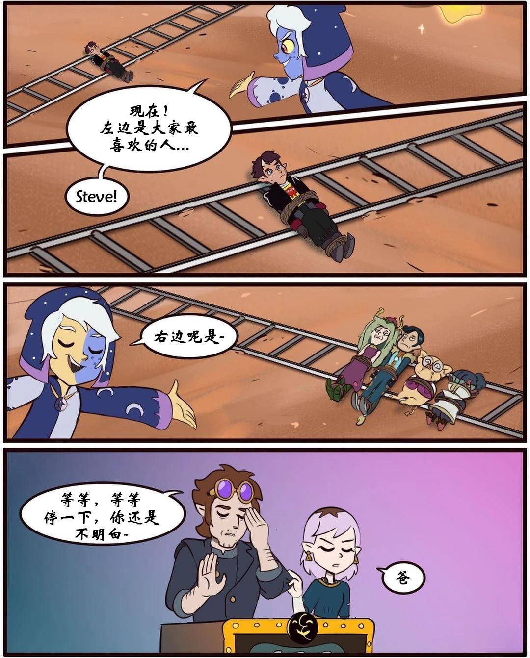 第59话17