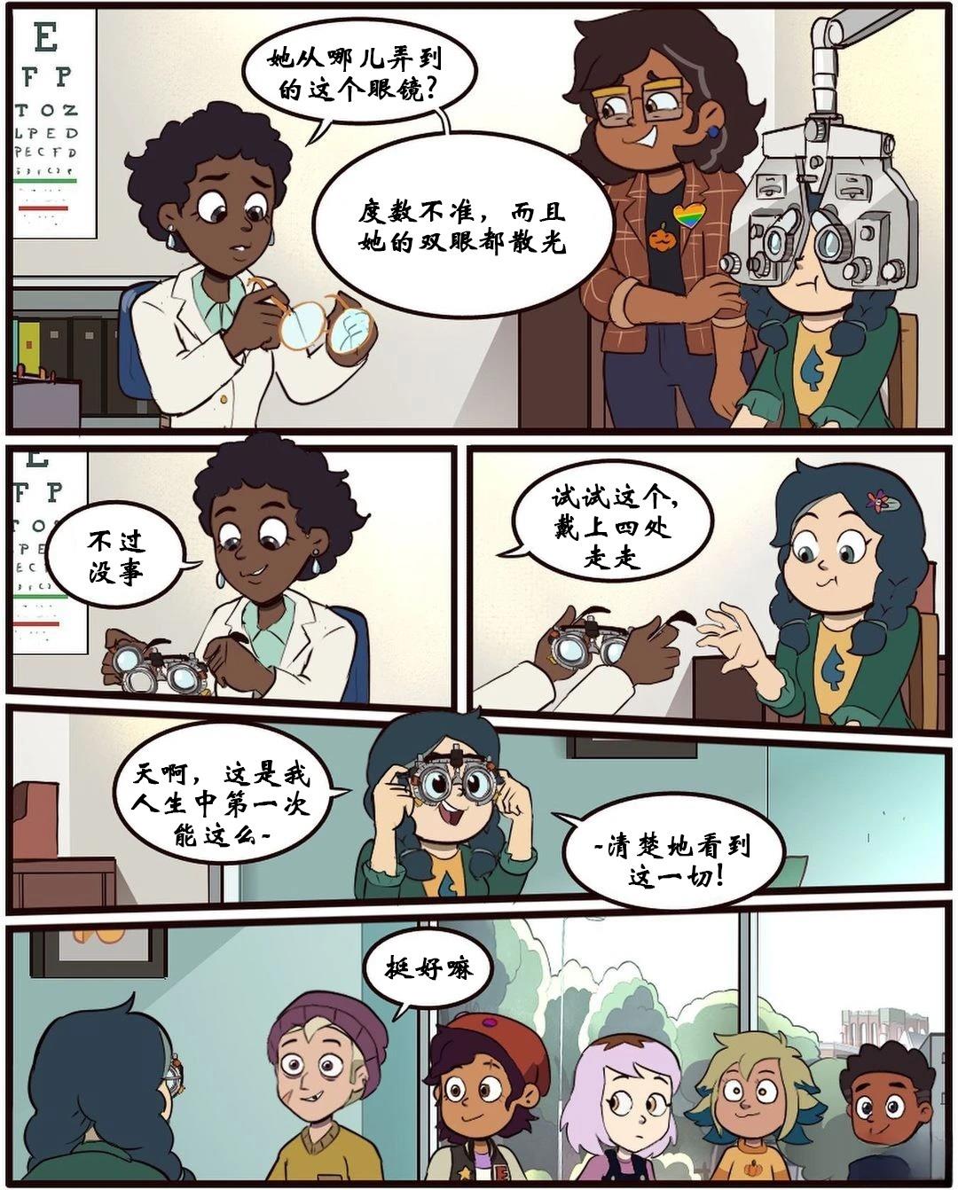 第59话18