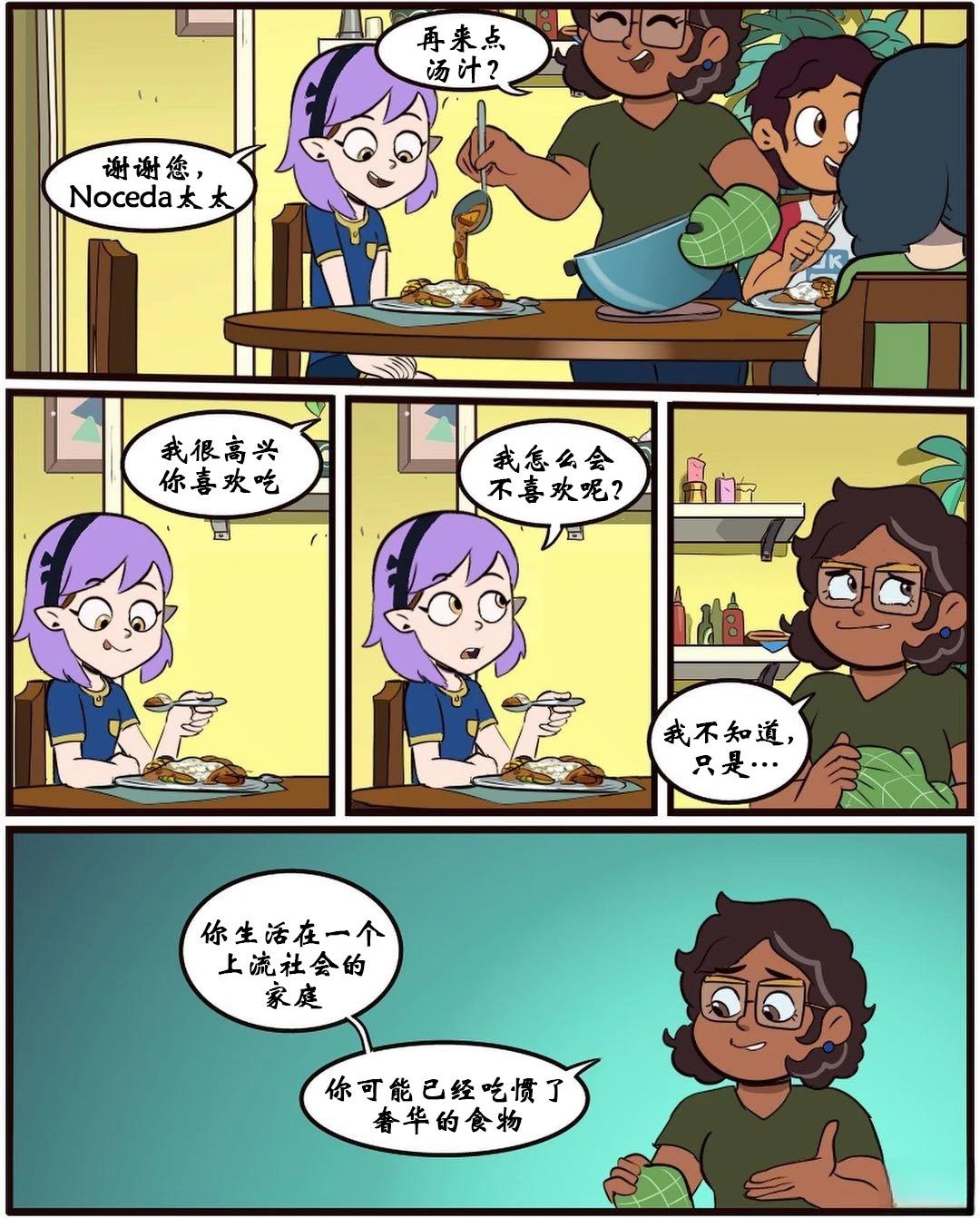 第59话2