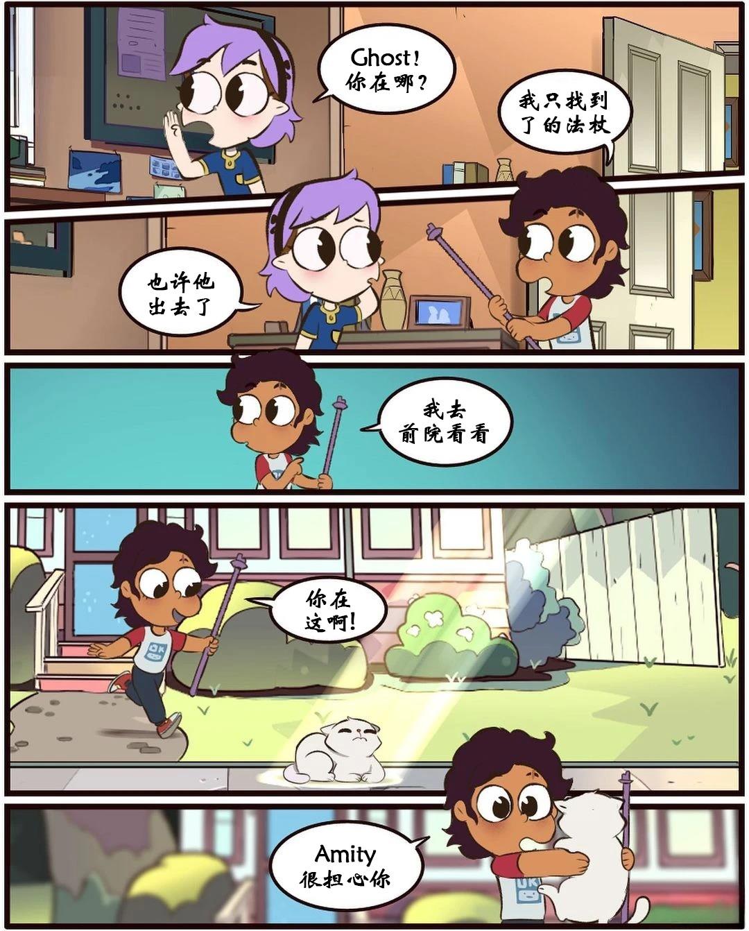 第59话20
