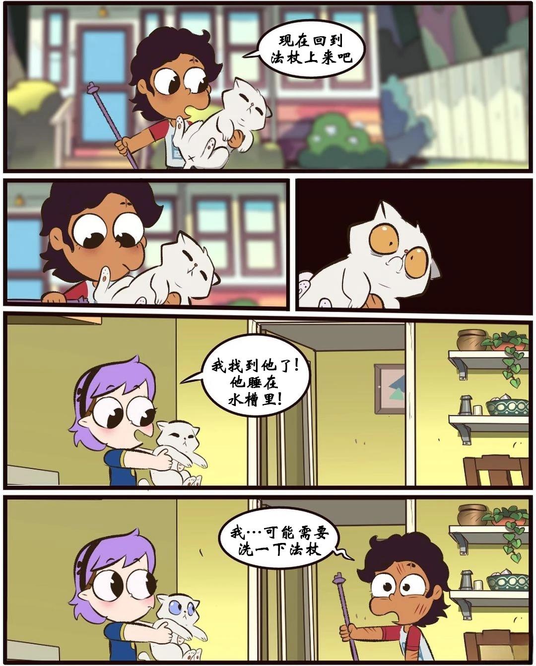 第59话21