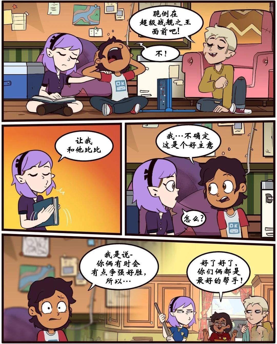 第59话5