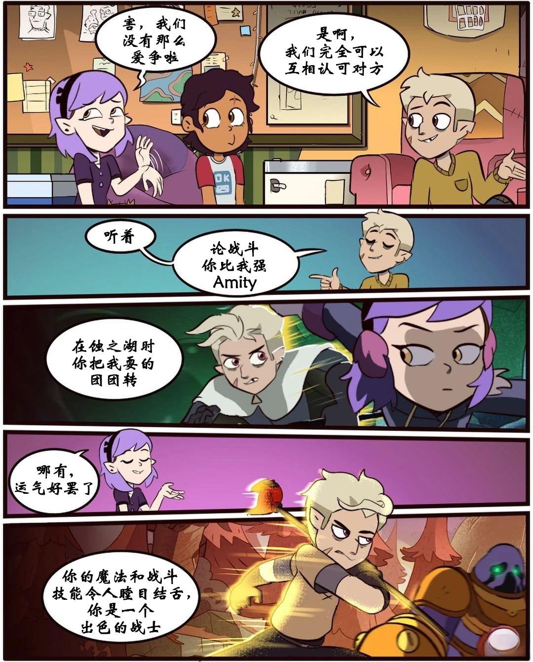 第59话6