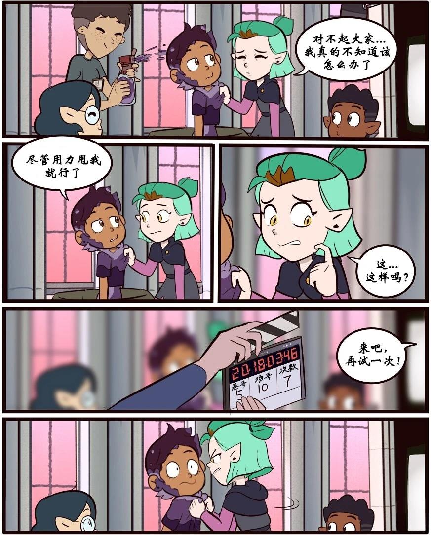 第61话2