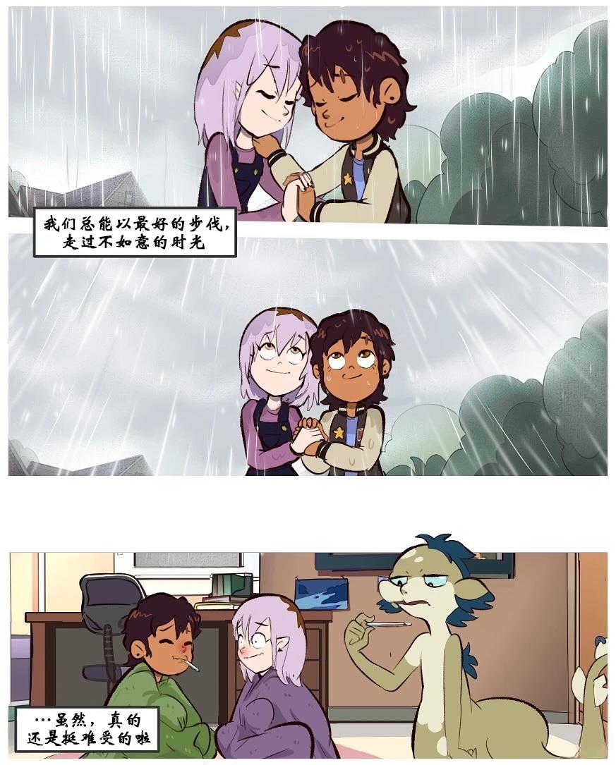 第61话6