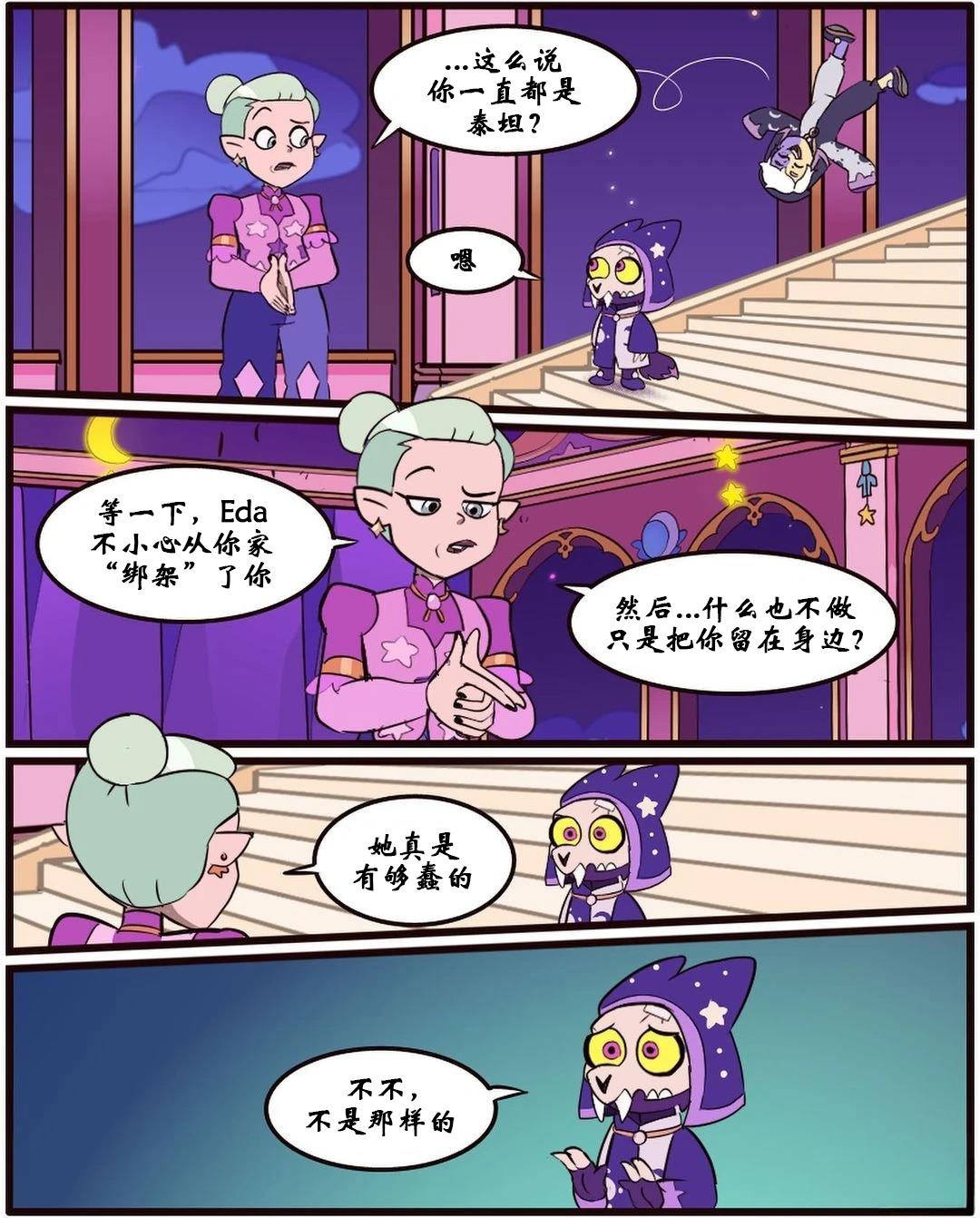 第60话3