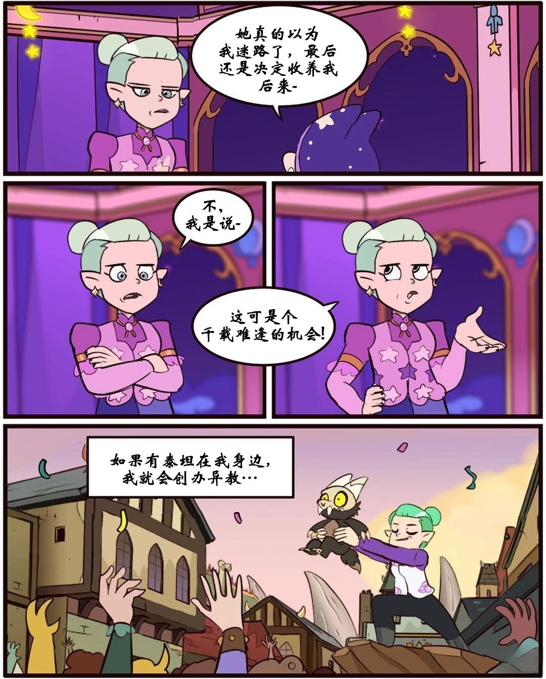 第60话4