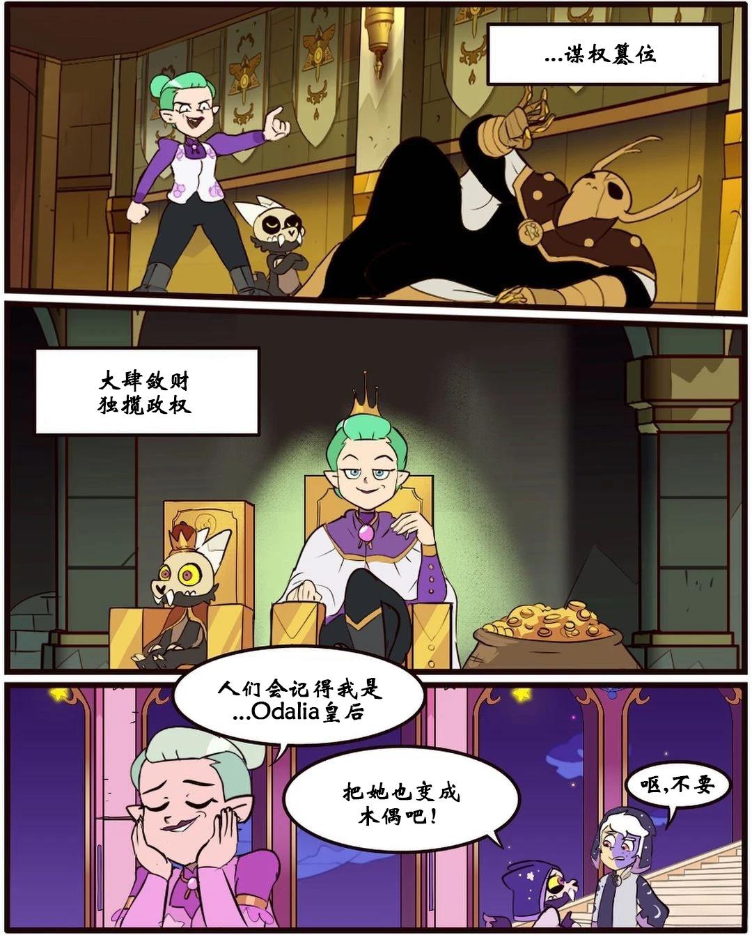 第60话5