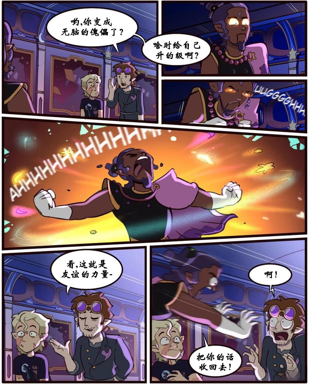 第60话7