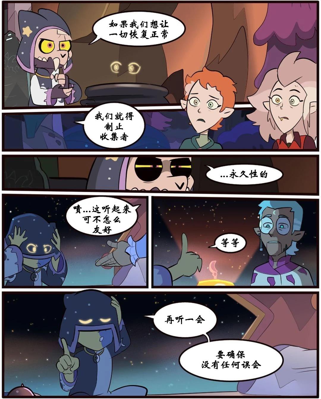 第60话8
