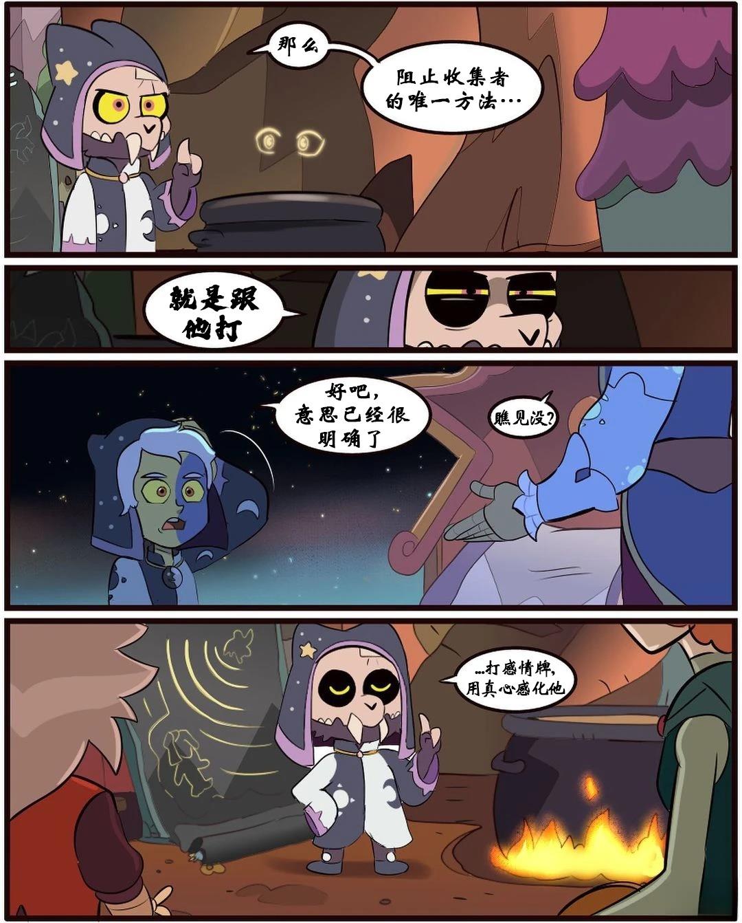第60话9