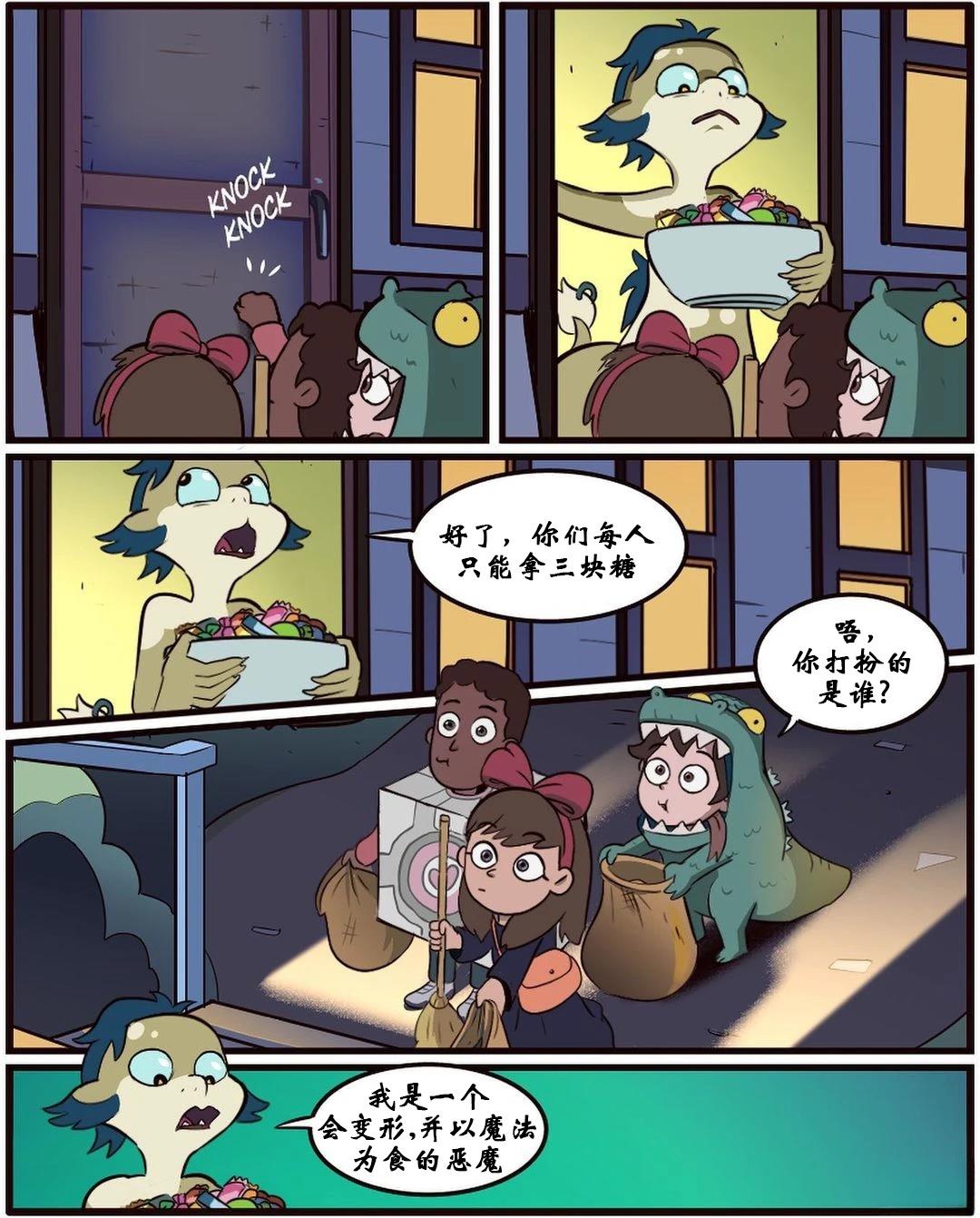 第49话12