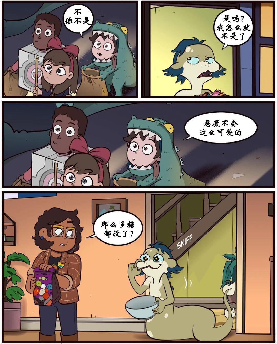 第49话13