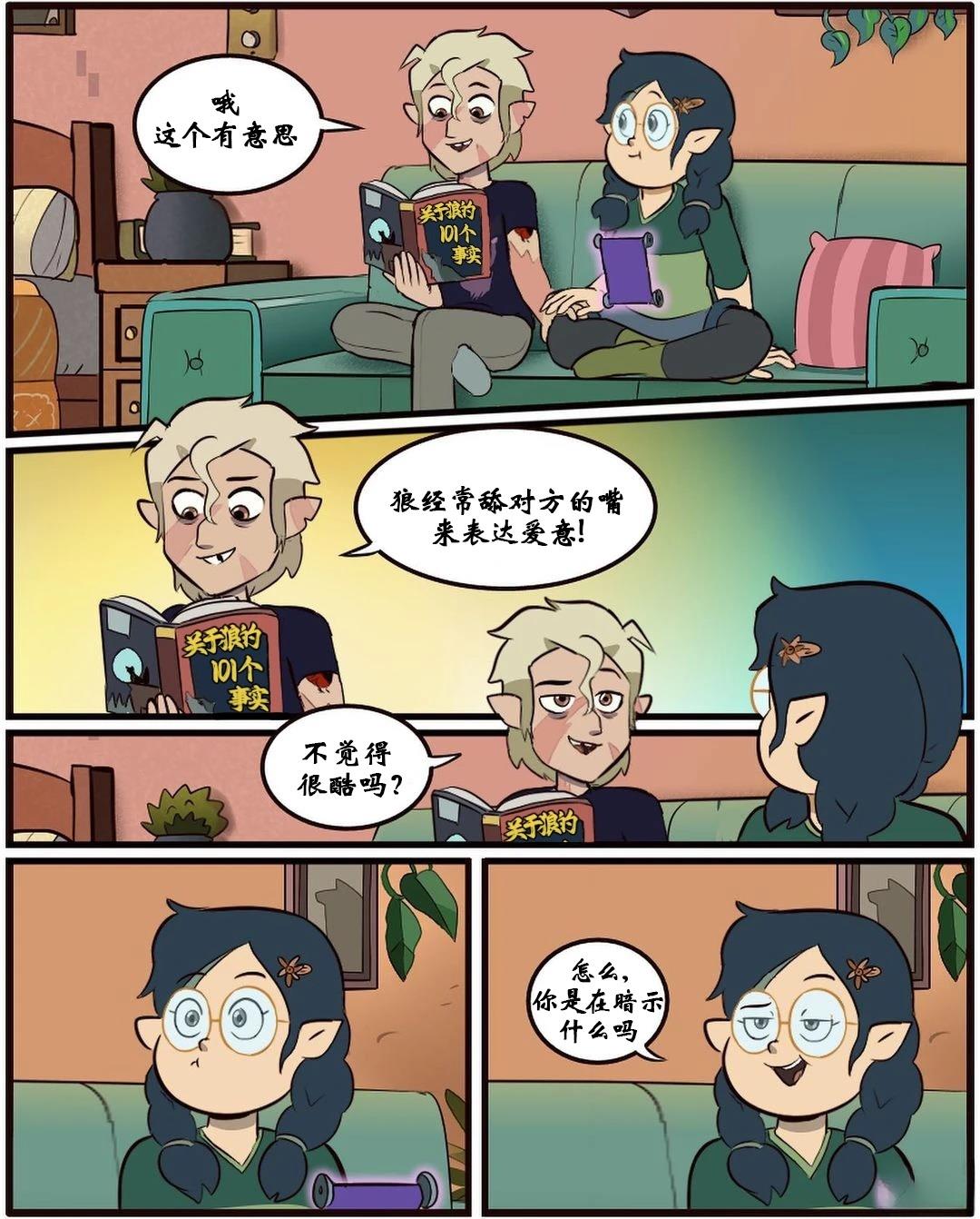 第49话14