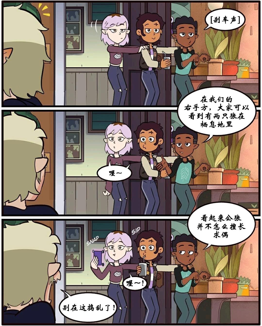 第49话16