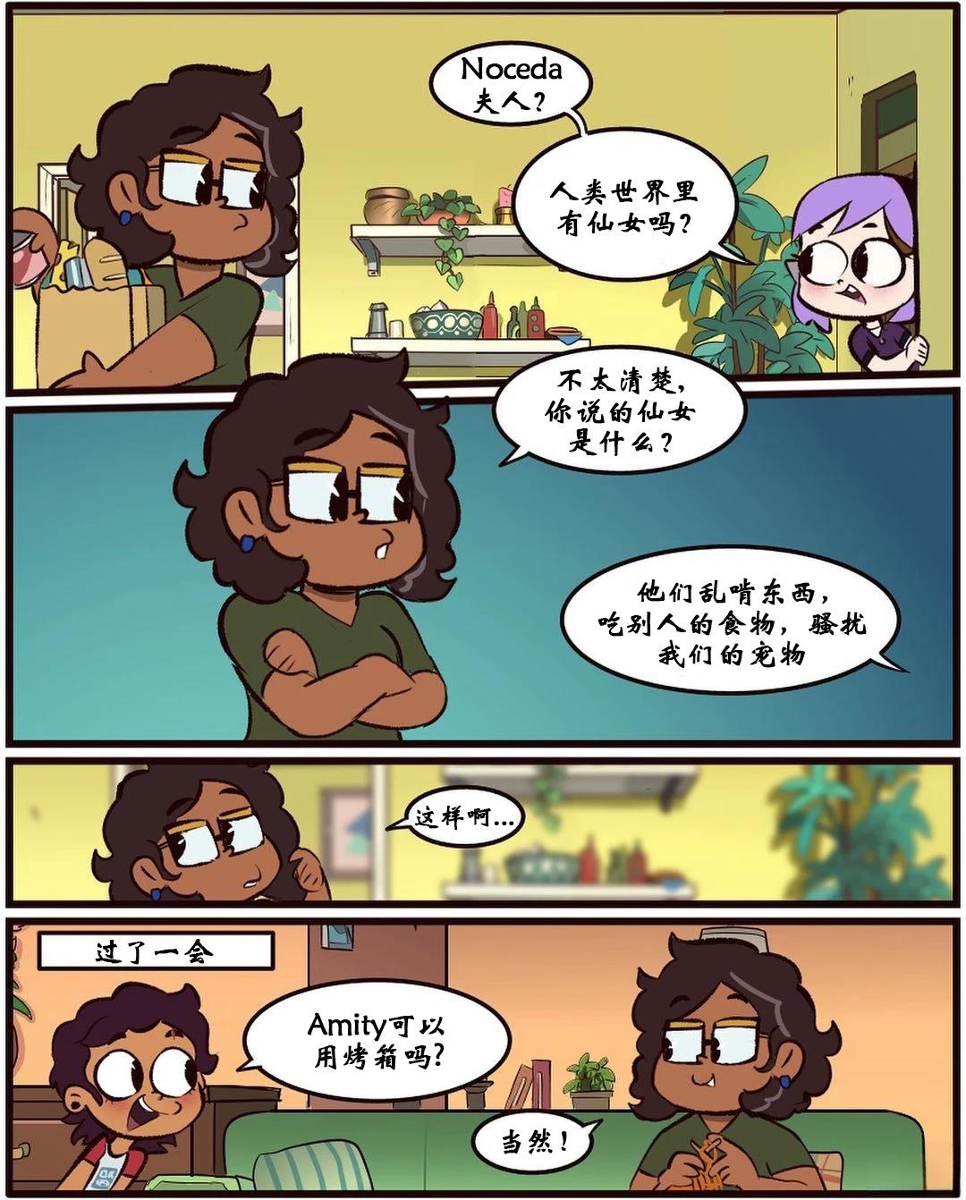 第60话12