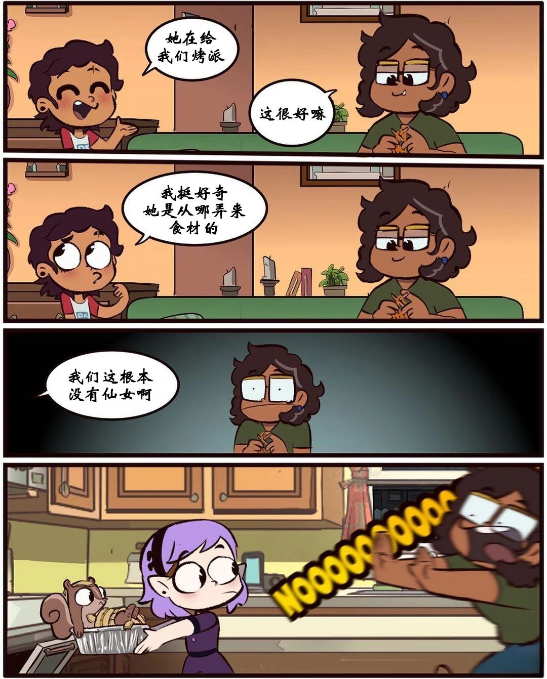 第60话13